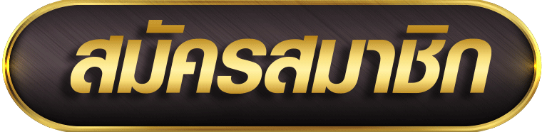 tunjai888